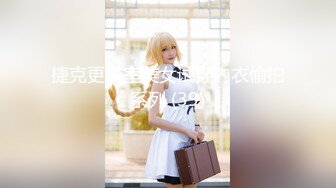 【新片速遞】【大开眼界❤️游戏展】美女云集❤️露奶露毛露阴 黑衣豪乳美女奶头漏了还不知道 还摄影给她拍好一点 高清1080P原版 