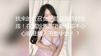 STP28679 极品颜值美少女！赚钱还网贷！苗条身材超粉美穴，黑丝美腿道具自慰，拉珠猛捅骚穴 VIP0600