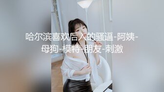 颜值不错性感红唇妹子，舔弄摸逼调情穿上制服后入抽插猛操