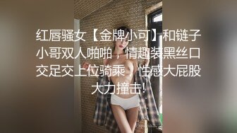 天美传媒TMW165上班偷自慰被发现在咖啡厅沦为性奴