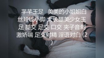 巨人族的新娘06