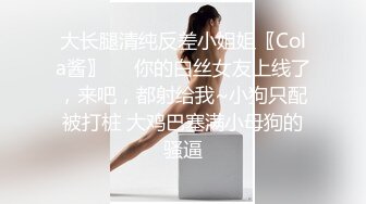 精東影業JDXYX012女王白富美