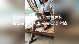 ❤️❤️OL风眼镜御姐，衬衣黑丝高跟鞋，丰乳肥臀炮友操逼，第一视角后入，骑乘自己动，爽的淫水直流