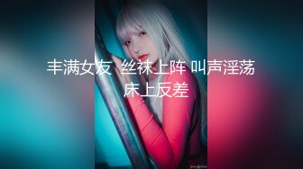 一个77离异熟女的后入