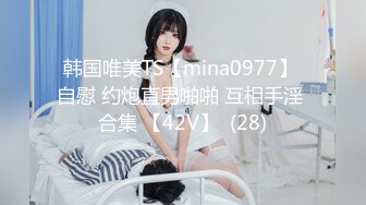 《硬核精品★重磅分享》推特极品长腿大奶NTR绿帽淫妻控【阿崩】最新会员福利流出，各种公共场合露出约炮单男4P (3)