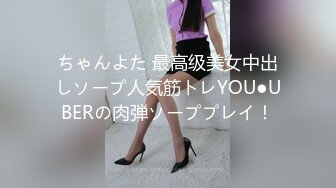 STP22982 高品质170CM顶级美女 穿上衬衣红裙吸吮奶子 镜头前特写深喉 揉穴舔逼抗腿打桩机