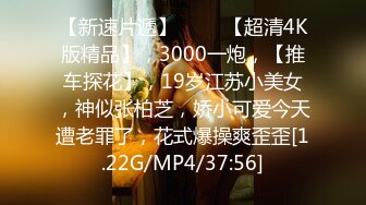 STP24475 【笑起来超甜刚下海外围美妞】舌吻调情两人多很享受  灵活小舌头各种舔  69姿势掰穴  骑上来大屌插入 特写深插美臀