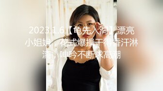 虎牙白虎女神下海【骚妇猫猫】蛇腰浑圆娇乳 后入 骑乘位各种体位啪啪【90v】 (51)