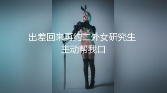 【新片速遞】  长发网红脸美少妇，黑丝长腿搔首弄姿特写自慰黑蝴蝶逼，白浆很多道具插穴