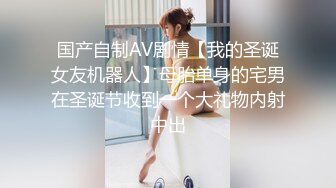 素颜大奶子黑丝女上位无套啪啪，插完卖力口，特写白虎穴