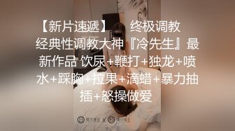 极品淫娃推荐 爱群P的反差母狗【六花】付费福利第三弹