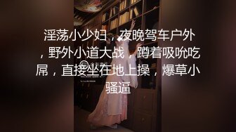 高挑五官TS陈婉 诱惑黑丝,鸡巴真性感，光滑的龟头和菊花穴让直男舔得爽飞，妈妈的鸡巴好吃吗，爽了还要被操！