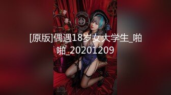 【新片速遞 】  人妻少妇外出酒店偷情❤️不带孩子喜欢吃别人的鸡巴，刚洗完澡又射奶上了~ 