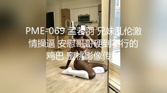 鸭哥寻欢牛仔短裤腿上纹身大奶妹，穿上全套情趣装继续第二炮