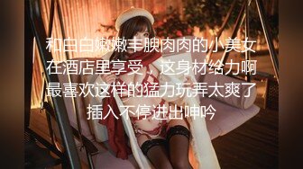 PMC-395 斑斑 肉体安慰失恋的亲妹妹 肉棒操得她走出情伤 蜜桃影像传媒