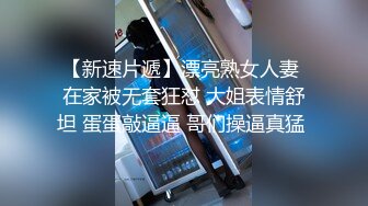 [在线]骚货主播跑去按摩店勾引男技师 2V