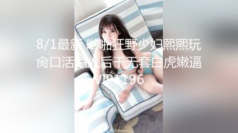 重磅2023年度最美女神近期最大的惊喜【二货虎豹骑】一流的画质 一流的身材，土豪大哥们疯狂打赏，赚翻！ (2)