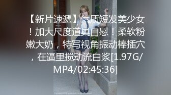 【超淫 女神性爱】极品炮架高颜值女神反差淫技 女上位一览无余G点榨茎 敏感粉嫩凸激乳粒 三洞全开榨汁