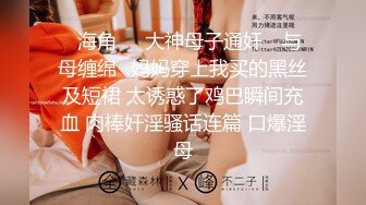 【新片速遞 】 女❤️：你不用开那么亮，我没擦好，不行，不口。哦哦哦哦哦~~啊啊啊啊~我快喘不过气了，不行，疼疼疼，轻一点 