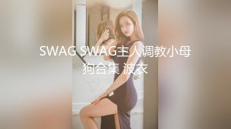 1/5最新 网红F罩杯爆乳长腿女神黑丝套装与情人约操VIP1196