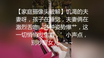 00后高挑身材学妹小母狗被主人爸爸戴上项圈狗链调教爆操 外人眼中的女神 内心渴望被当成妓女一样狠狠羞辱 上