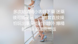  摄影师套路清纯美女模特，肛门插尾巴，又是交，又是艹逼，