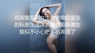 绝美妖姬 TS Aey：和矮小男友激情似火的床戏，这颜值这大胸，看了就着迷！