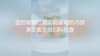 气质短发职场女白领露脸激情演绎，听狼友指挥撩骚互动各种诱人动作，揉奶玩逼特写展示，舔奶头好刺激别错过