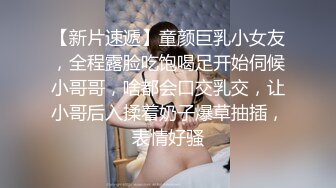  女神来袭，全程露脸黑丝诱惑激情大秀，镜头前展示小粉逼，陪狼友撩骚互动诱惑，揉奶抠逼舔手指，道具抽插