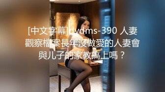 ID5311 莉娜 离异人妻包养初体验 爱豆传媒