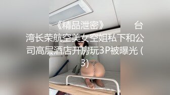 高考落榜??黑丝美女老师上门辅导补习性爱教学 - 菲菲