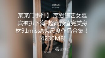 色控PH-133不情愿的还债小妹