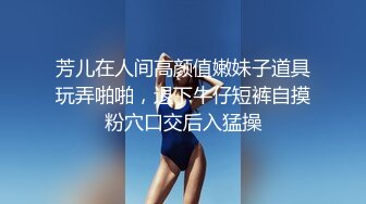 1/1最新 班长的堕落同学聚会迷操漂亮豪乳班长VIP1196