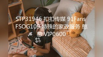 MD-0023_朋友的姊姊官网顾伊梦