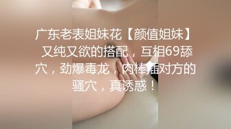   小胡子哥今晚最性福！一对身材高挑的美腿极品姐妹花排队着让他轮流操