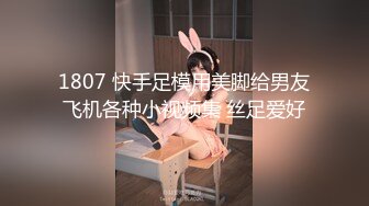 超甜美！清纯亚裔主播anko_mi自慰到流白浆【19V】 (2)