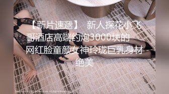 武汉音乐学院音乐交院专业22级3班【陈宇嫣】学校琴房紫薇视频曝光