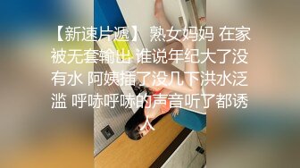 已经结婚的人妻出来觅食她老公喂不饱