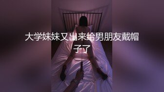 黄发少年遇到穿蓝色JK制服的抖音机车小网红刘XX,假装是她粉丝套近乎,咖啡下药迷晕后强上