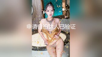 @086厦大舞蹈校花学妹舔穴