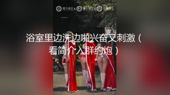 00后苗条小妹子为钱下海让中年大哥又抠又舔