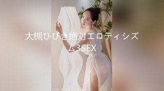 【新片速遞】 高清抄底超嫩学生妹❤️性感白色嫩嫩，真想一把抱过来，带进商场卫生间狠狠给她来一炮❤️太勾引人犯罪啦！！