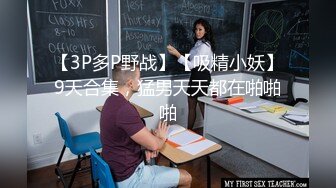 极品口活 被口的人才知道有多舒服