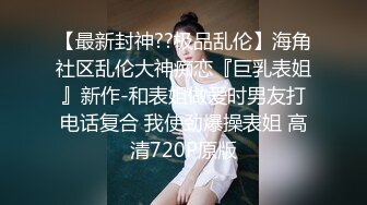   白皙美乳美女和黄帽男啪啪 性感黑丝翘起屁股交 站立后入坐上来抽插猛操