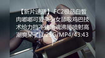 ❤️❤️全网极品女神 身材高挑 丝袜大长腿 边和炮友啪啪边和老公电话~看着就能撸一夜 太美了 内射