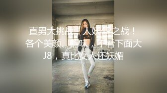 名模私拍【周妍希】❤️携手雨儿酱两位大美女，双人旗袍按摩师，观感超棒推荐一看