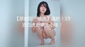 【新片速遞】商场女厕蹲守连衣裙高跟美少妇❤️两片唇肉磨得发白发亮