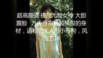 最新青春无敌！推特极品长腿宝藏级福利姬【艾娃】定制私拍，裸舞道具紫薇相当诱人 (8)