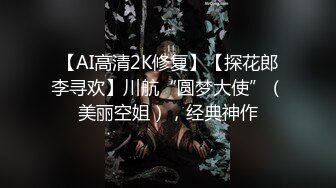 【爆乳女神??重磅核弹】秀人网巨乳网红『朱可儿』520元圣诞特别篇VIP私拍 爆乳女神缓缓脱下你的白内内 高清960P版