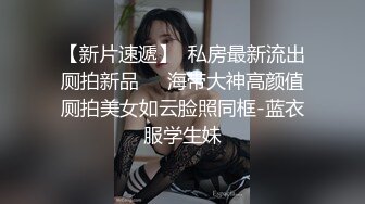 9-19小马寻花今夜约啪长腿美女，口活的样子好迷人，享受大鸡巴插入的快感